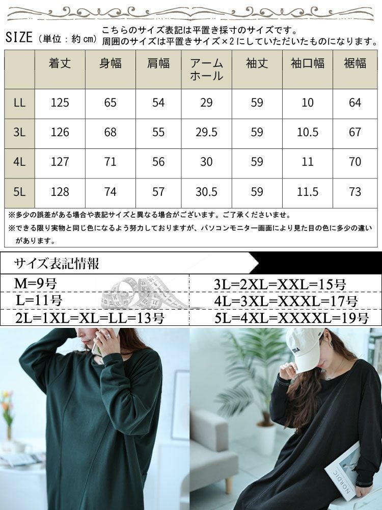 イベントセール】 大きいサイズ レディース バックポケット付き