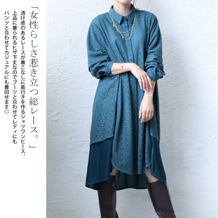 大きいサイズ レディース フェイクレイヤードレースシャツワンピース　bro-0025