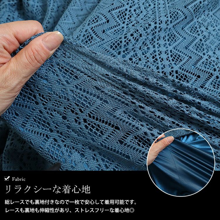 大きいサイズ レディース フェイクレイヤードレースシャツワンピース　bro-0025