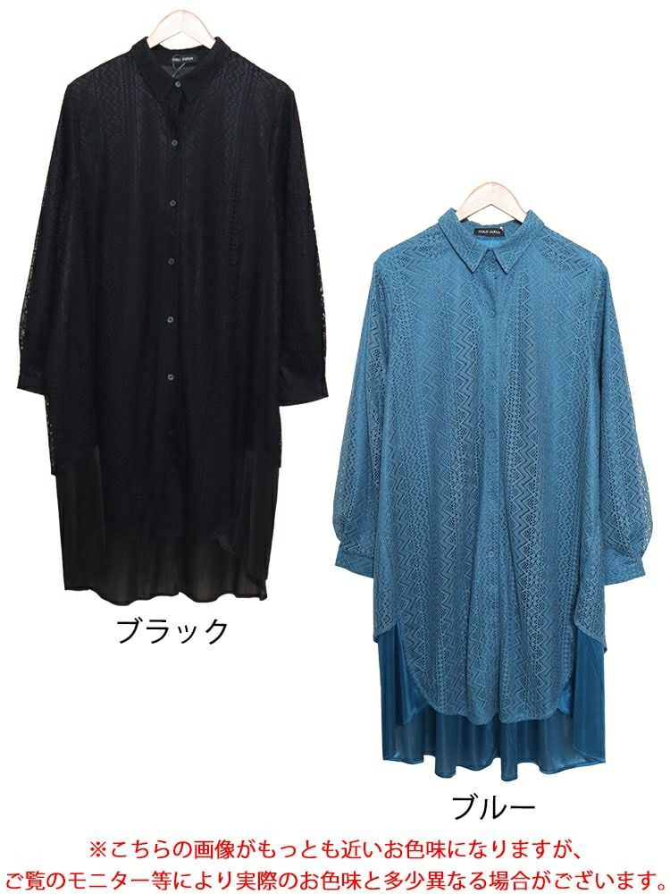 大きいサイズ レディース フェイクレイヤードレースシャツワンピース　bro-0025