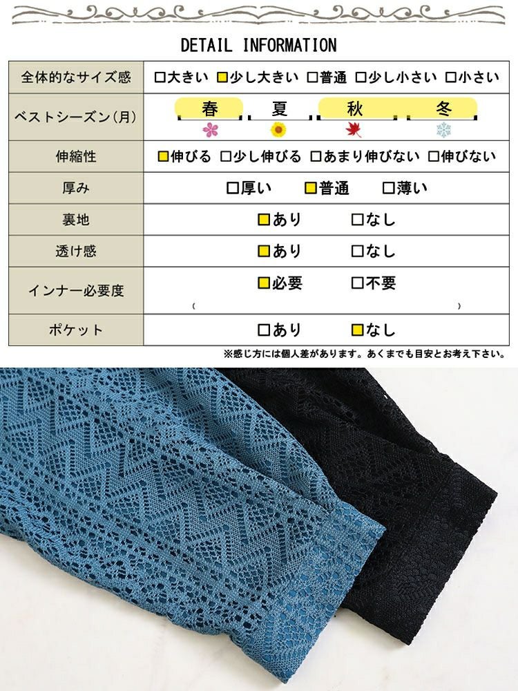 大きいサイズ レディース フェイクレイヤードレースシャツワンピース　bro-0025