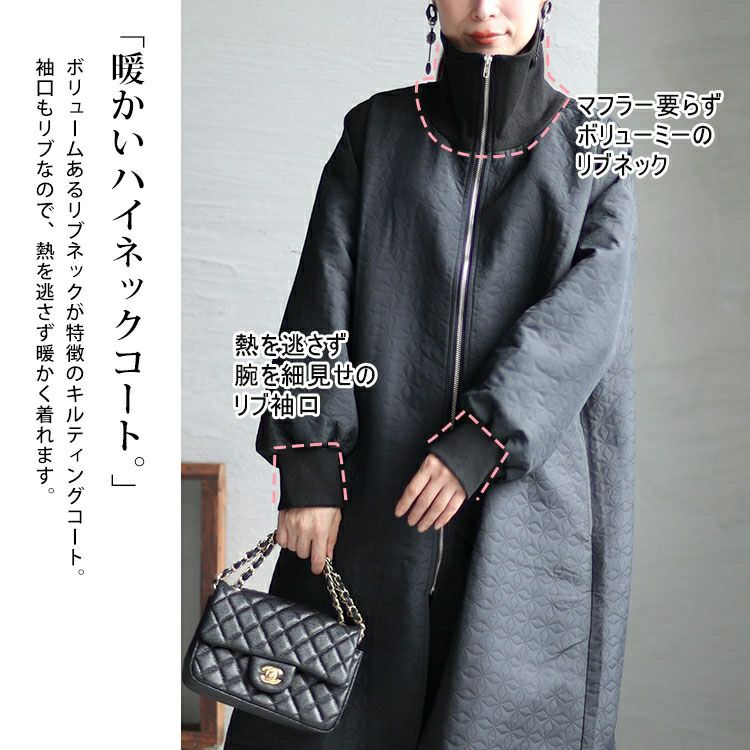 大きいサイズ レディース ボリュームリブネックキルティングコート　maru-6711