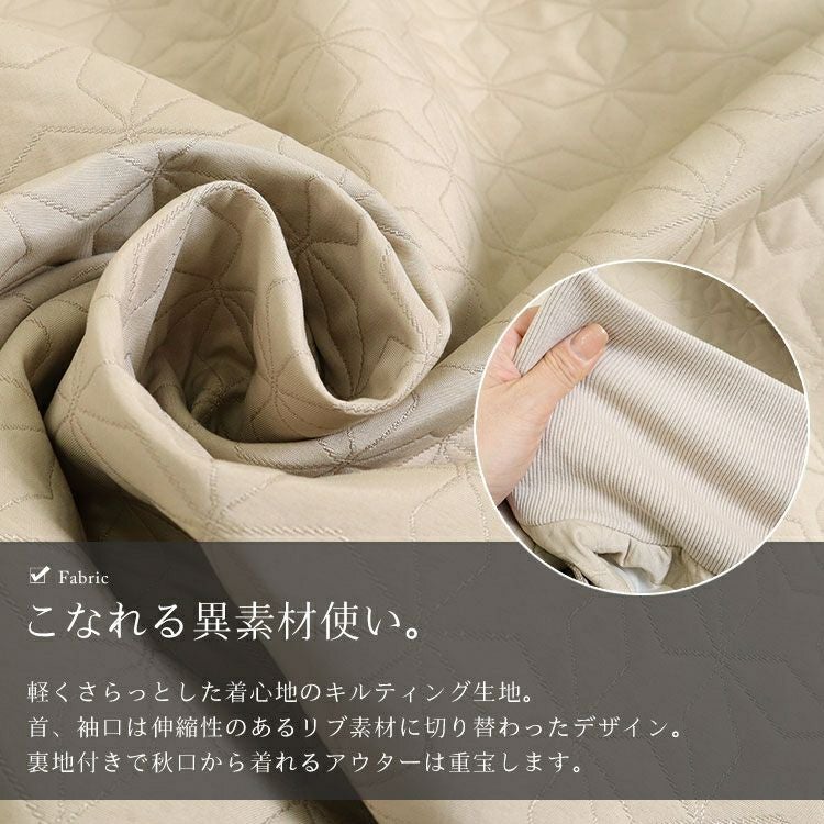 大きいサイズ レディース ボリュームリブネックキルティングコート　maru-6711