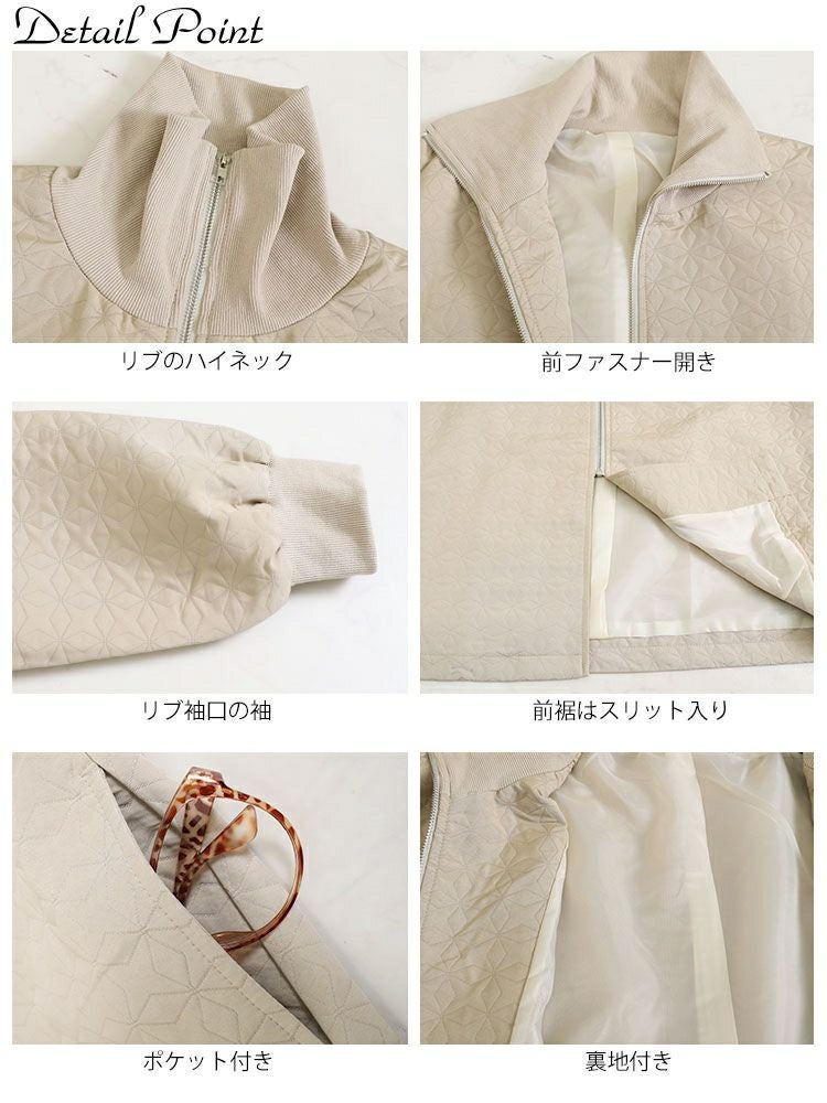 大きいサイズ レディース ボリュームリブネックキルティングコート　maru-6711