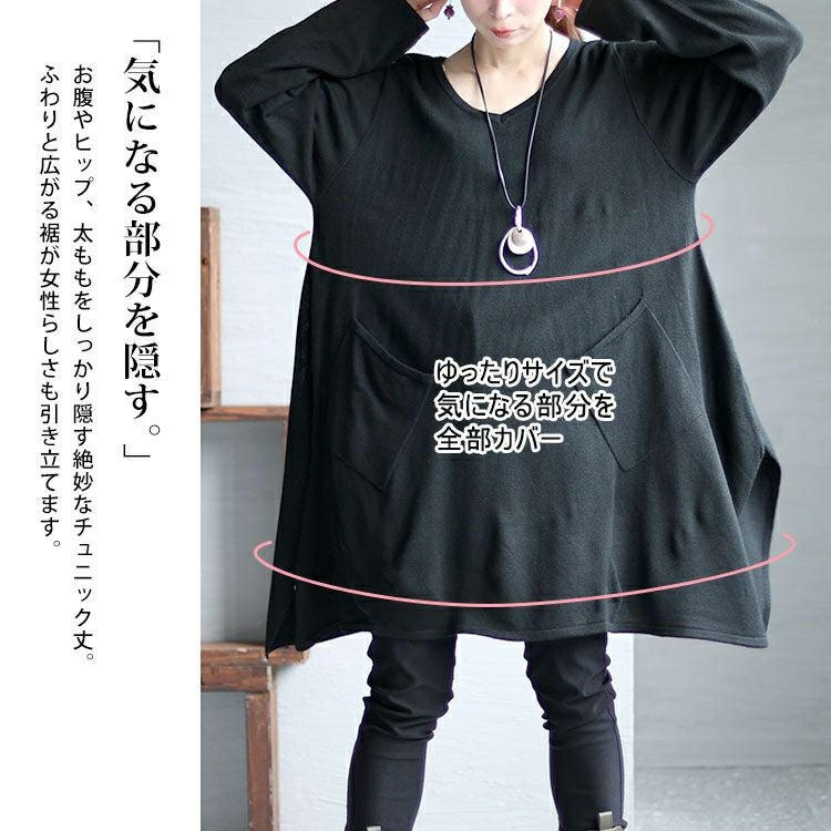 大きいサイズ レディース Vネックイレギュラーヘムチュニック　fem-409