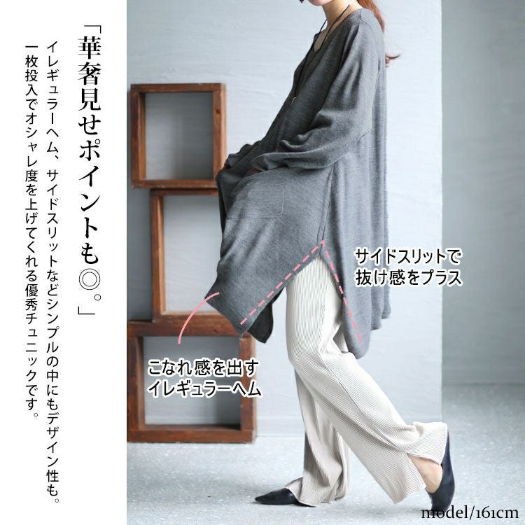 大きいサイズ レディース Vネックイレギュラーヘムチュニック　fem-409