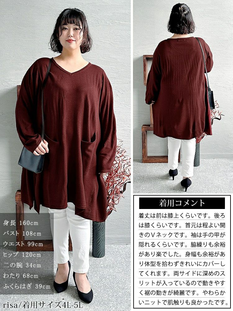 大きいサイズ レディース Vネックイレギュラーヘムチュニック　fem-409