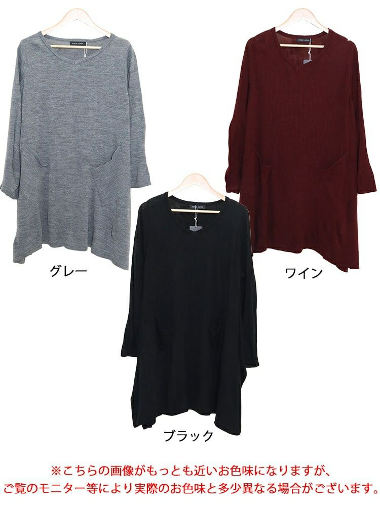 大きいサイズ レディース Vネックイレギュラーヘムチュニック　fem-409
