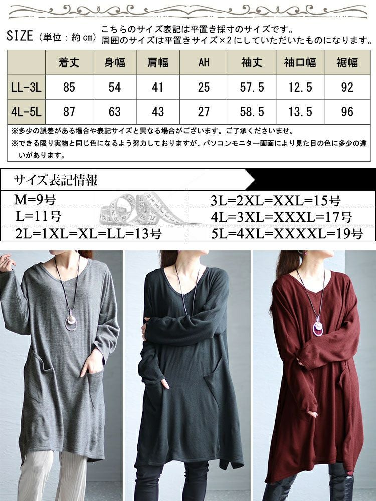 大きいサイズ レディース Vネックイレギュラーヘムチュニック　fem-409