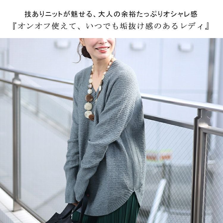 大きいサイズ レディース Vネックラウンドカットニットトップス　kt-43001