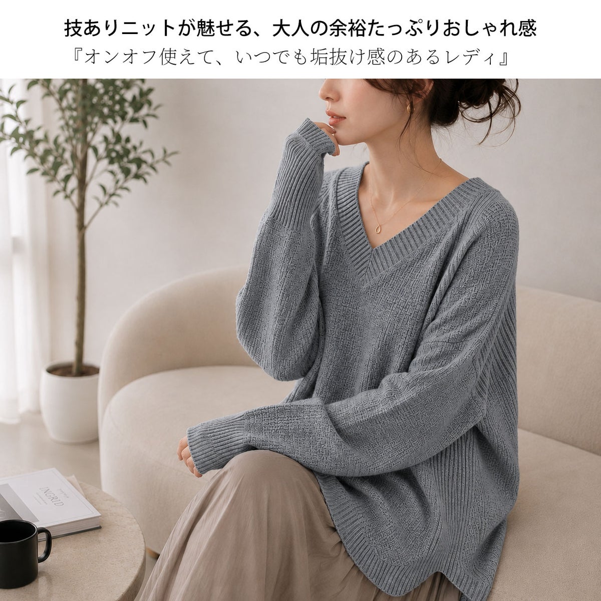 大きいサイズ レディース Vネックラウンドカットニットトップス　kt-43001