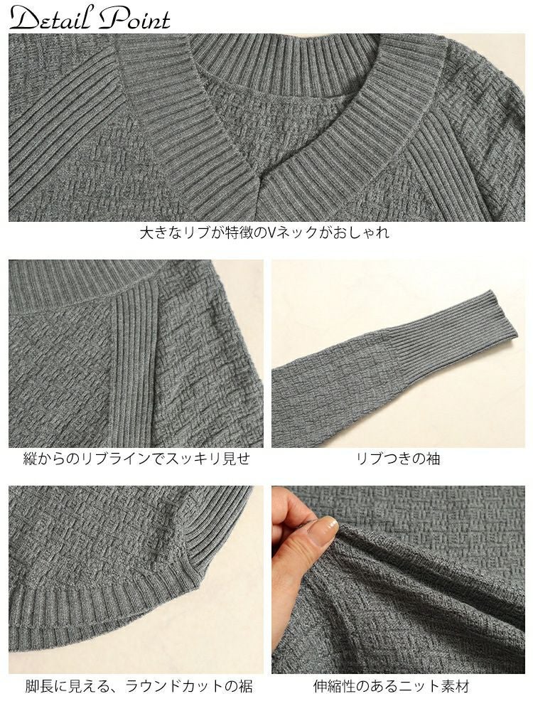 大きいサイズ レディース Vネックラウンドカットニットトップス　kt-43001