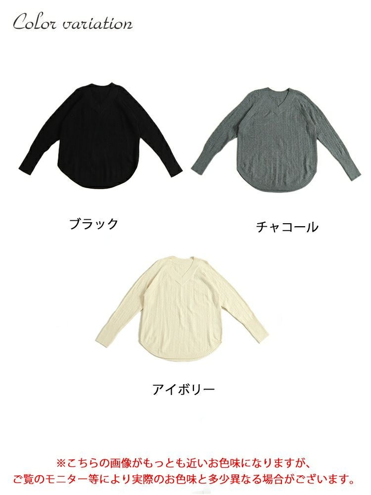 大きいサイズ レディース Vネックラウンドカットニットトップス　kt-43001