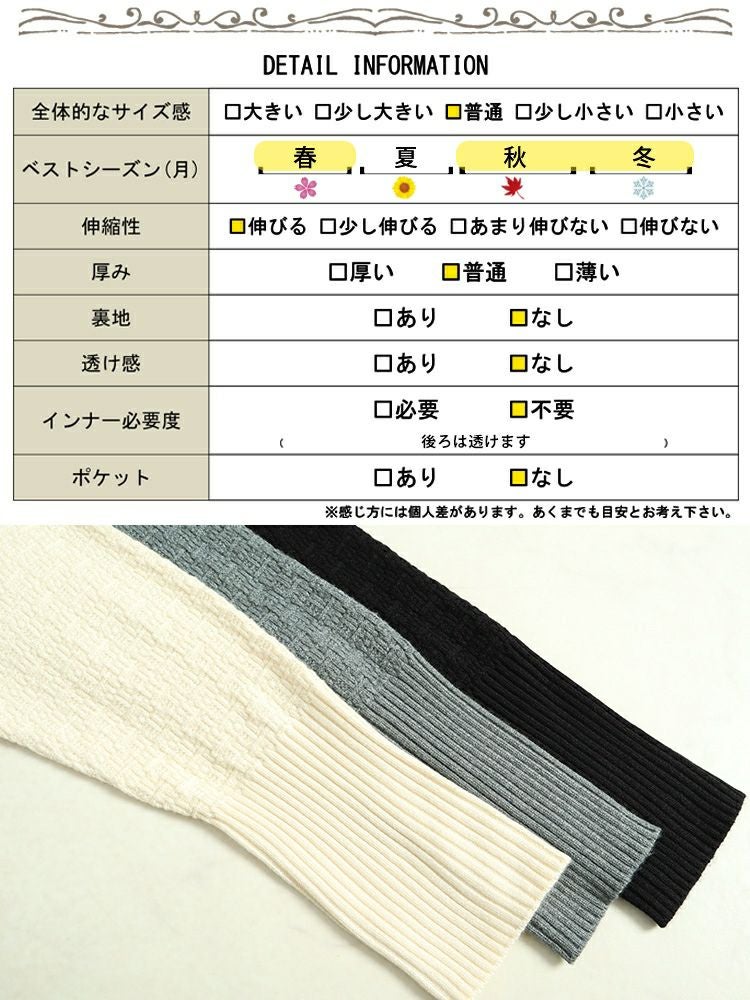 大きいサイズ レディース Vネックラウンドカットニットトップス　kt-43001