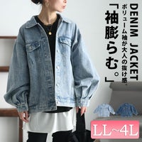 大きいサイズ レディース オーバーサイズデニムジャケット　sada-6880