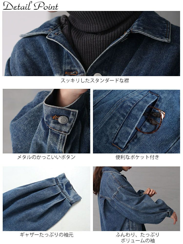 大きいサイズ レディース オーバーサイズデニムジャケット　sada-6880