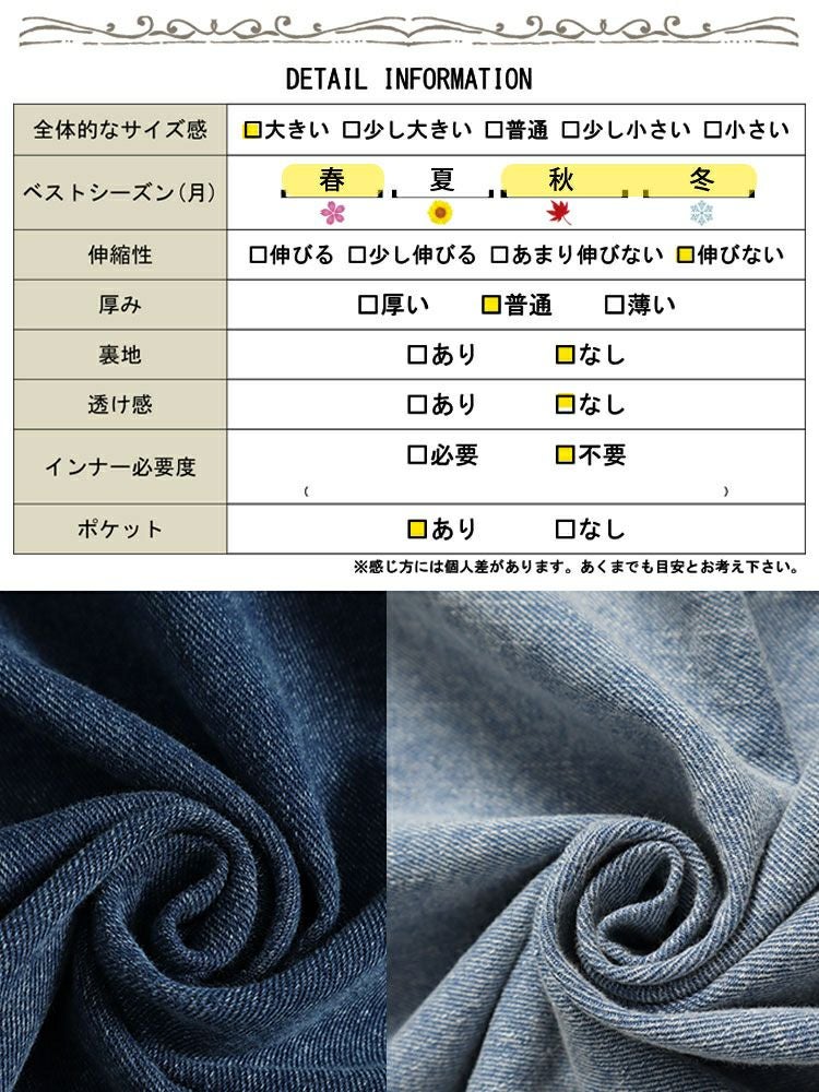 大きいサイズ レディース オーバーサイズデニムジャケット　sada-6880