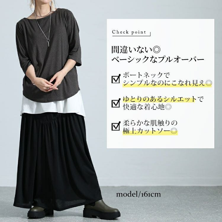 大きいサイズ レディース ボートネック7分袖カットソー　wk-0442 【メール便可】