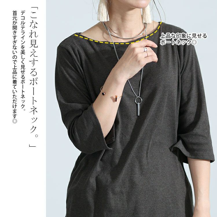 大きいサイズ レディース ボートネック7分袖カットソー　wk-0442 【メール便可】