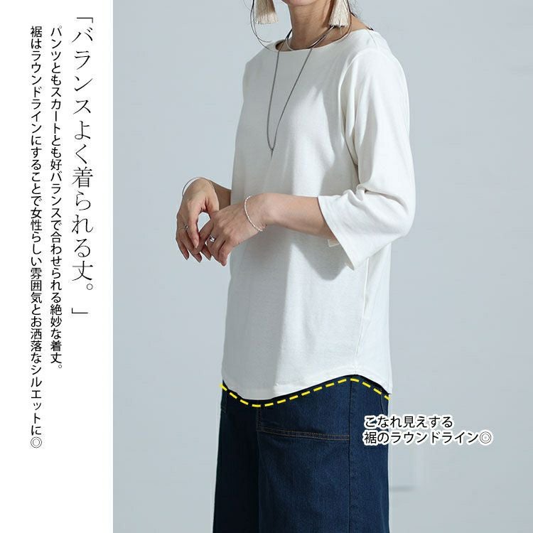 大きいサイズ レディース ボートネック7分袖カットソー　wk-0442 【メール便可】