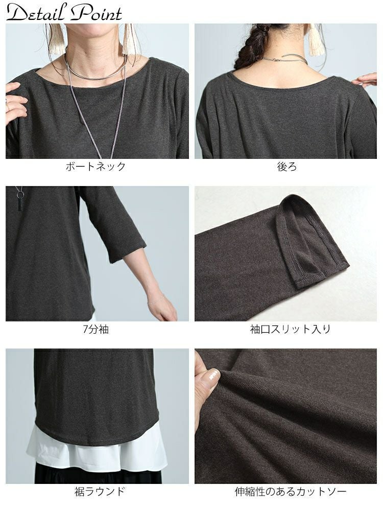 大きいサイズ レディース ボートネック7分袖カットソー　wk-0442 【メール便可】