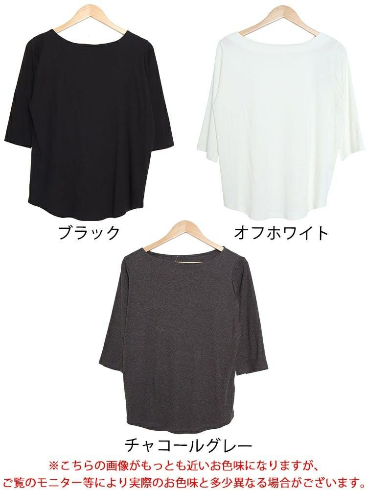 大きいサイズ レディース ボートネック7分袖カットソー　wk-0442 【メール便可】