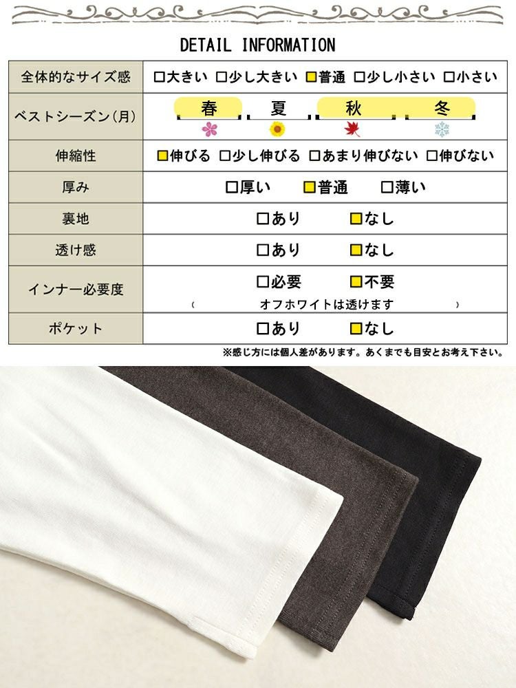 大きいサイズ レディース ボートネック7分袖カットソー　wk-0442 【メール便可】