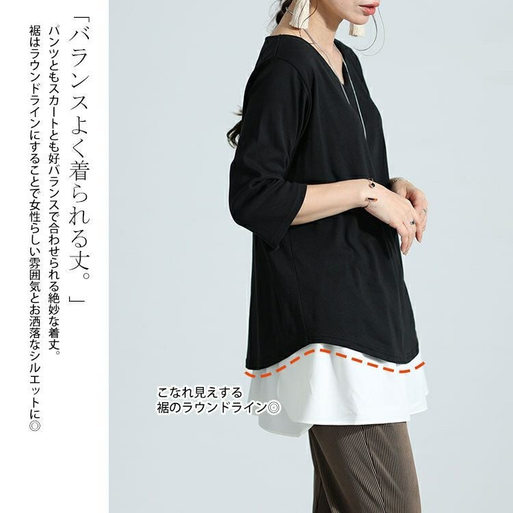 大きいサイズ レディース Vネック7分袖カットソー　wk-0446 【メール便可】