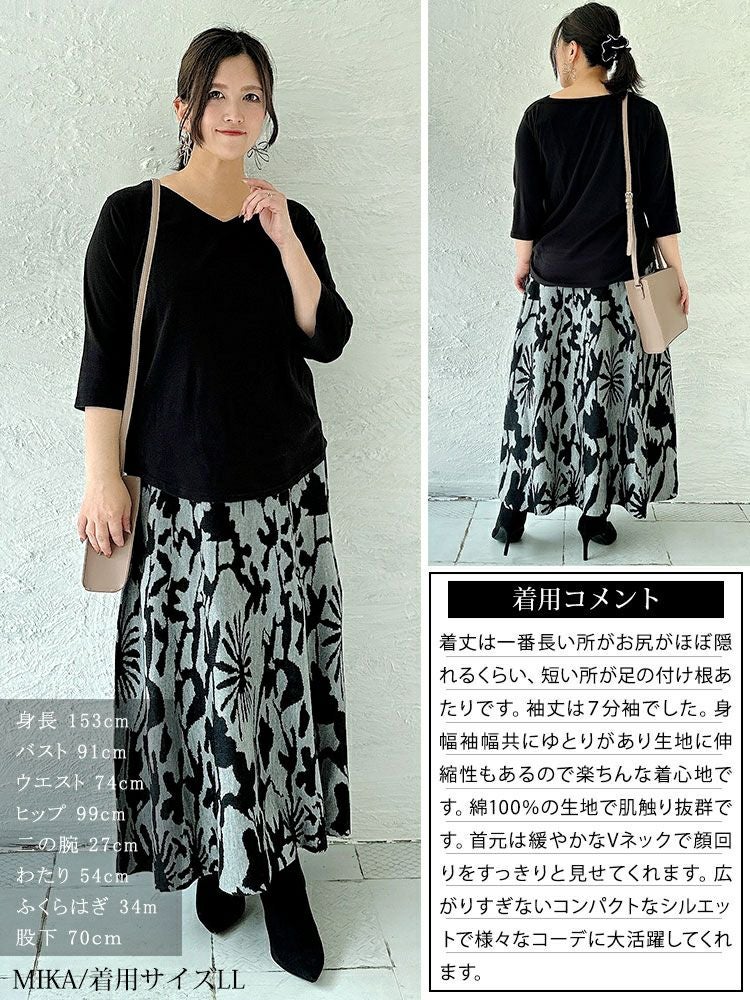 大きいサイズ レディース Vネック7分袖カットソー　wk-0446 【メール便可】