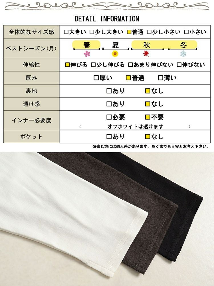 大きいサイズ レディース Vネック7分袖カットソー　wk-0446 【メール便可】