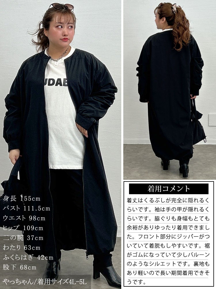 大きいサイズ レディース 袖タックロングMA-1ワンピース　nw-23037