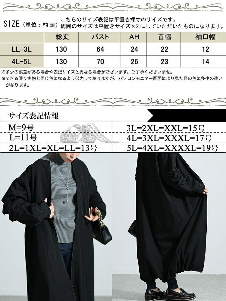 大きいサイズ レディース 袖タックロングMA-1ワンピース　nw-23037