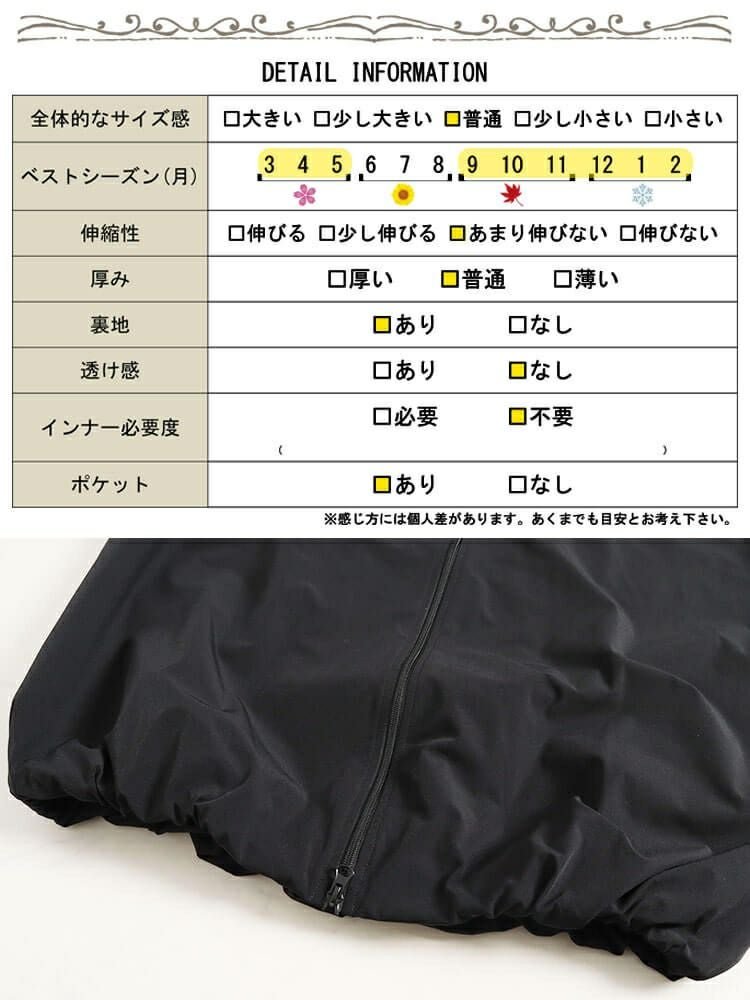 大きいサイズ レディース 袖タックロングMA-1ワンピース nw-23037