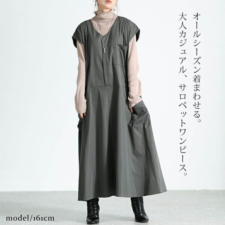 大きいサイズ レディース サイドポケット付きフレンチスリーブワンピース　nw-23036