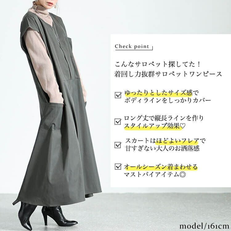 大きいサイズ レディース サイドポケット付きフレンチスリーブワンピース　nw-23036