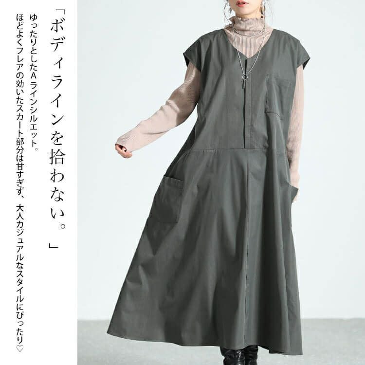 大きいサイズ レディース サイドポケット付きフレンチスリーブワンピース　nw-23036