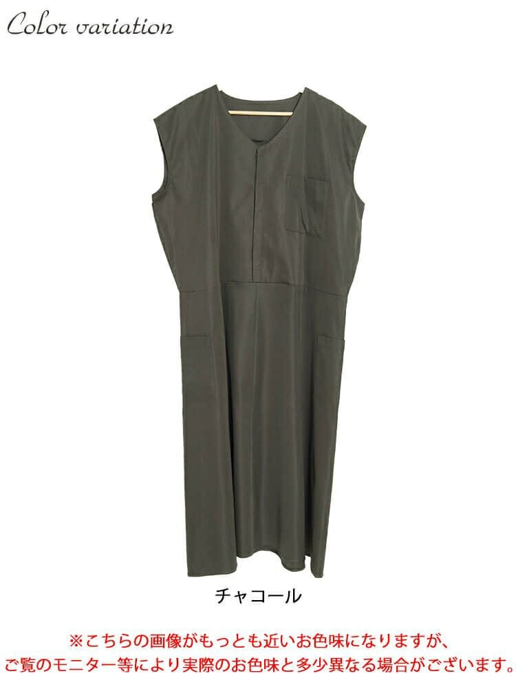 大きいサイズ レディース サイドポケット付きフレンチスリーブワンピース　nw-23036