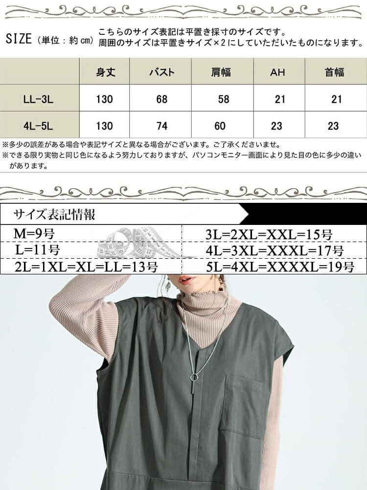 大きいサイズ レディース サイドポケット付きフレンチスリーブワンピース　nw-23036