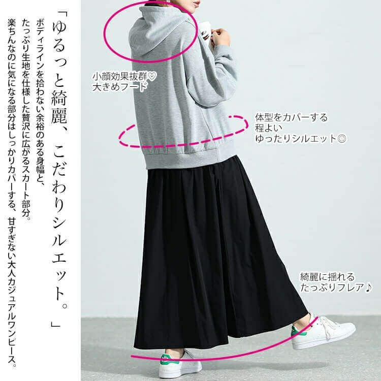 大きいサイズ レディース パーカードッキングワンピース　nw-23035