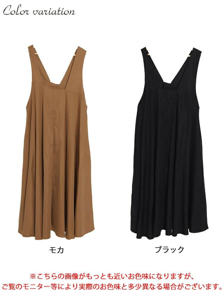 大きいサイズ レディース フレアジャンパースカート　nw-23034