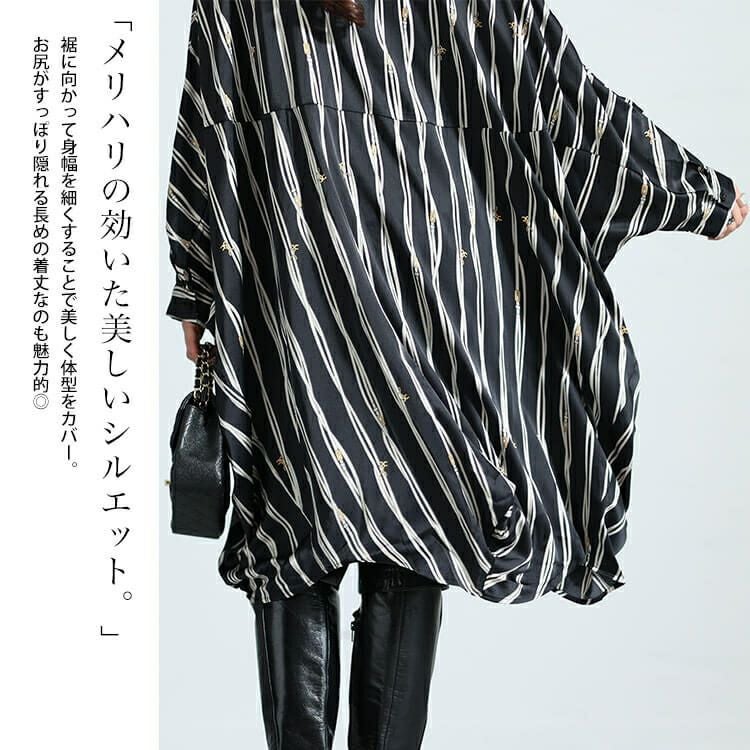 大きいサイズ レディース ストライプ柄ドルマンシャツチュニック　nw-23033 【メール便可】