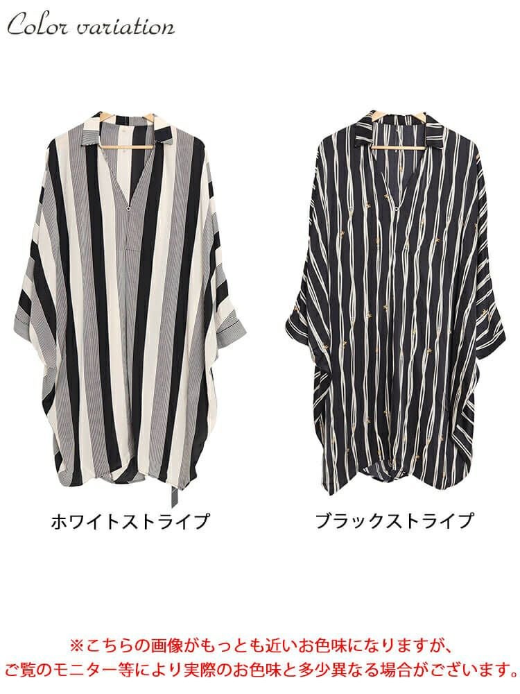 大きいサイズ レディース ストライプ柄ドルマンシャツチュニック　nw-23033 【メール便可】