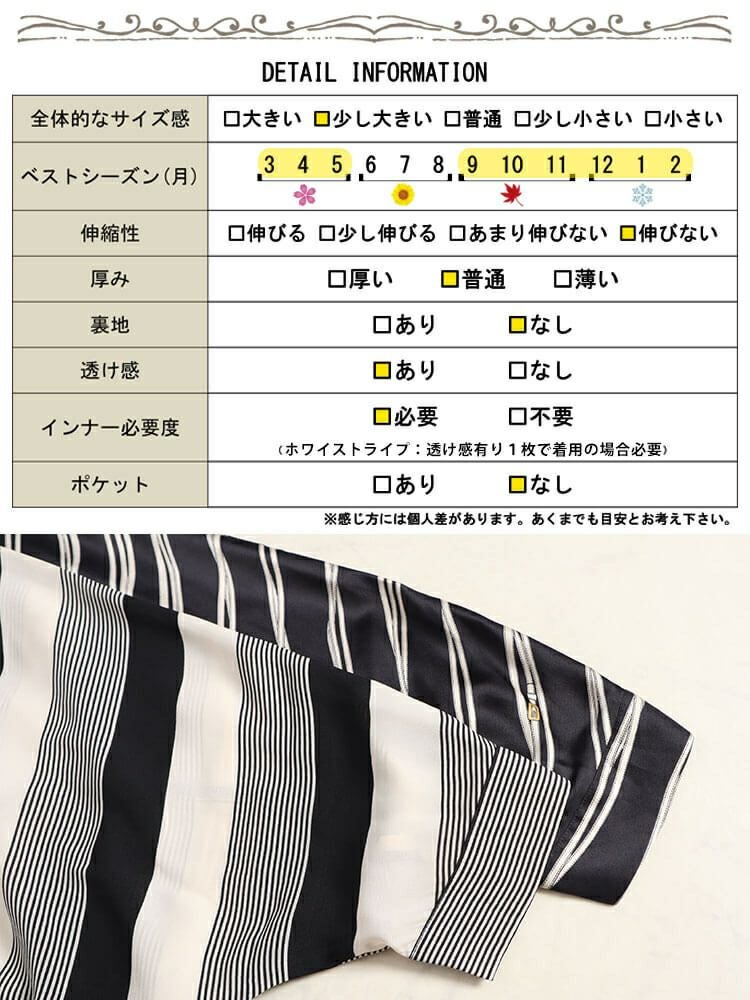 大きいサイズ レディース ストライプ柄ドルマンシャツチュニック　nw-23033 【メール便可】