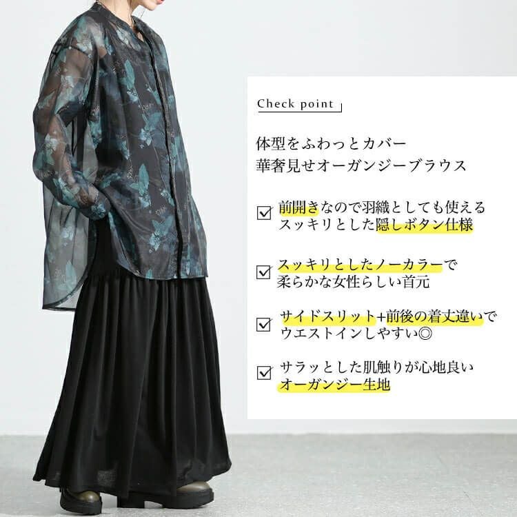 大きいサイズ レディース オーガンジープリントブラウス　nw-23032 【メール便可】