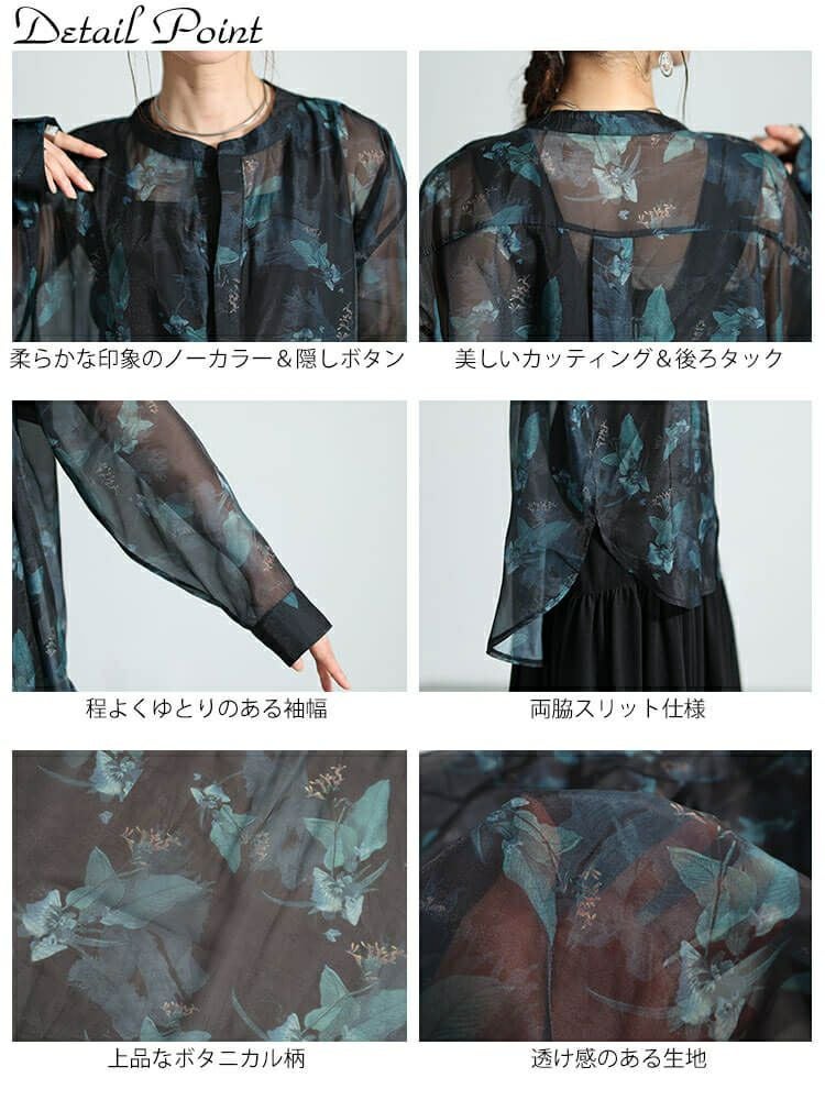 大きいサイズ レディース オーガンジープリントブラウス　nw-23032 【メール便可】