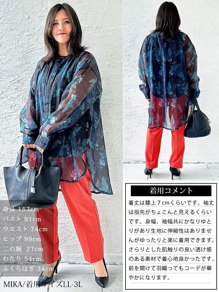 大きいサイズ レディース オーガンジープリントブラウス　nw-23032 【メール便可】