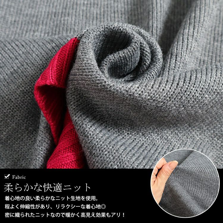 大きいサイズ レディース 配色タートルネックドルマンニット　bro-0018