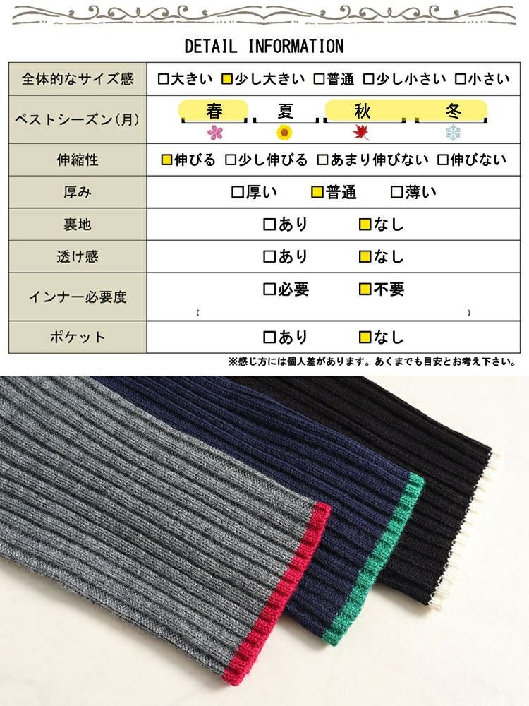 大きいサイズ レディース 配色タートルネックドルマンニット　bro-0018