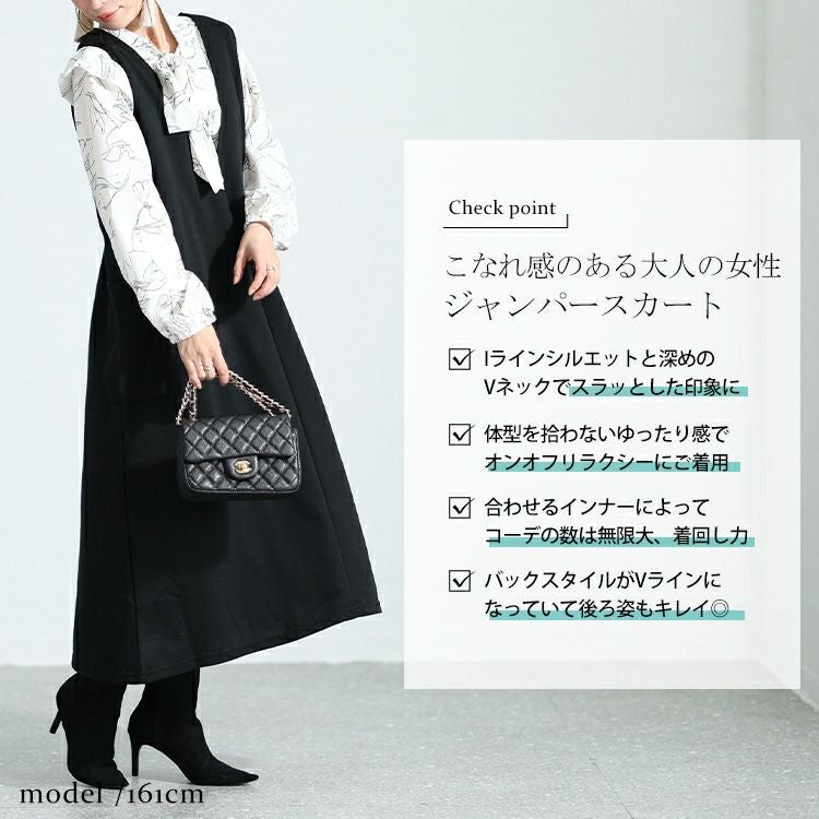 大きいサイズ レディース サイドポケット付きジャンパースカート　cast-5536021