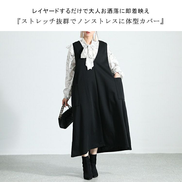 大きいサイズ レディース サイドポケット付きジャンパースカート　cast-5536021